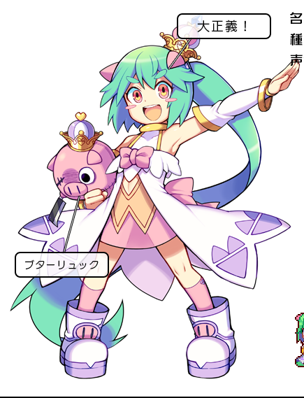 魔神少女エピソード3キャラクター